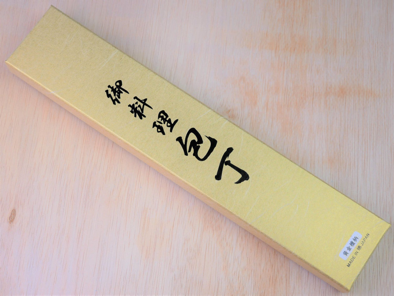 Heel of 210 mm VG10 hammered Gyuto forged by Yamawaki Hamono